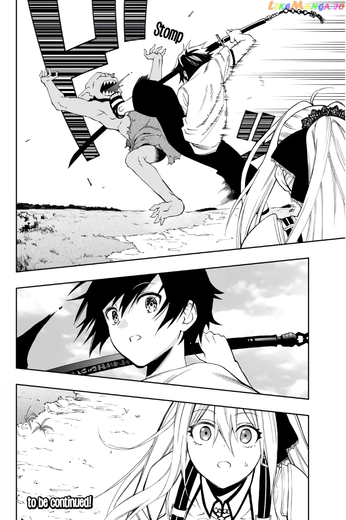 The Reincarnated Inferior Magic Swordsman chapter 6 - page 14