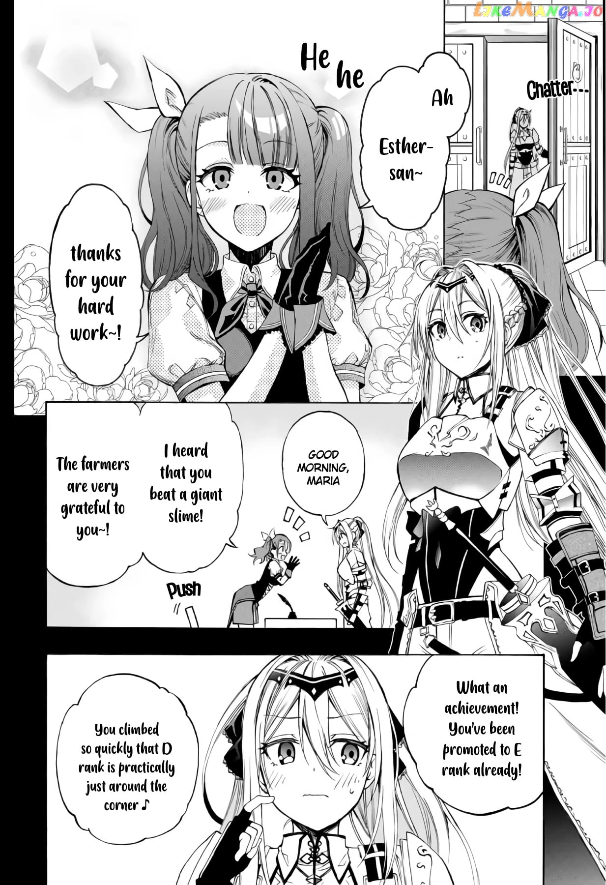 The Reincarnated Inferior Magic Swordsman chapter 6 - page 3