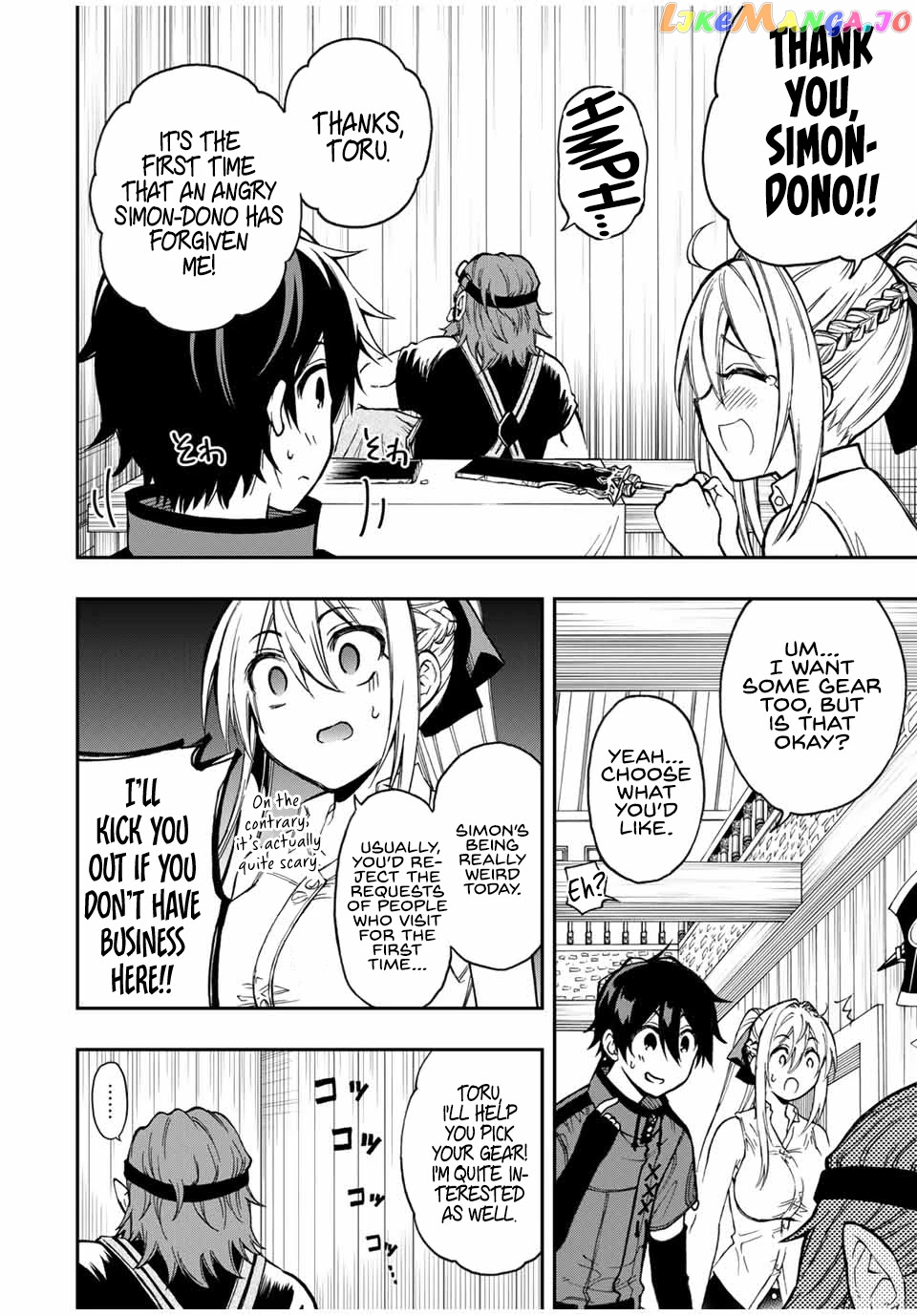 The Reincarnated Inferior Magic Swordsman chapter 49 - page 10