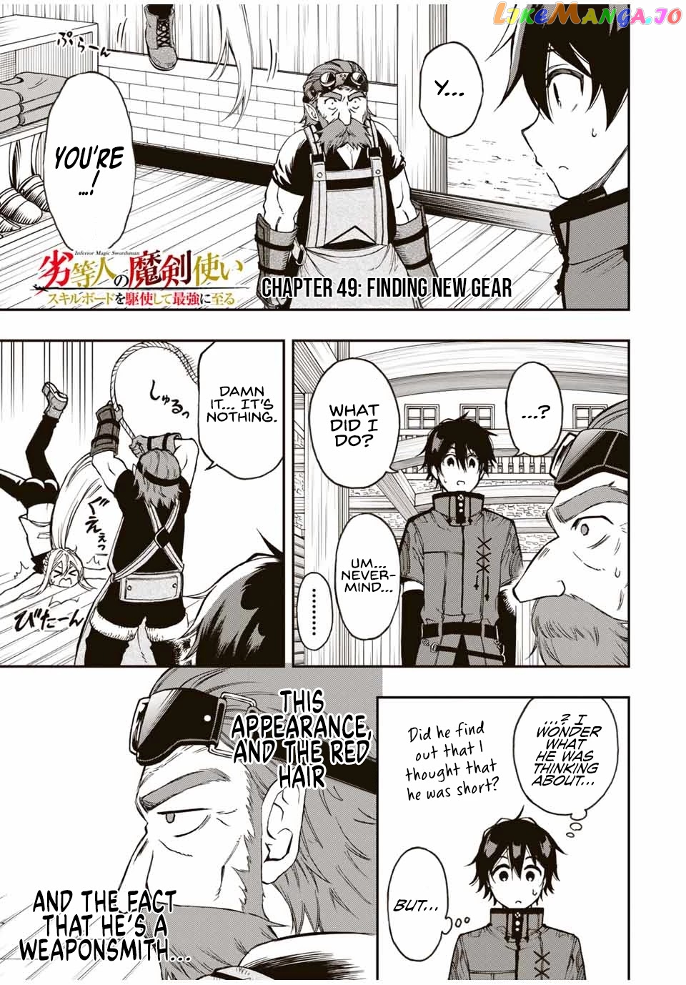 The Reincarnated Inferior Magic Swordsman chapter 49 - page 3