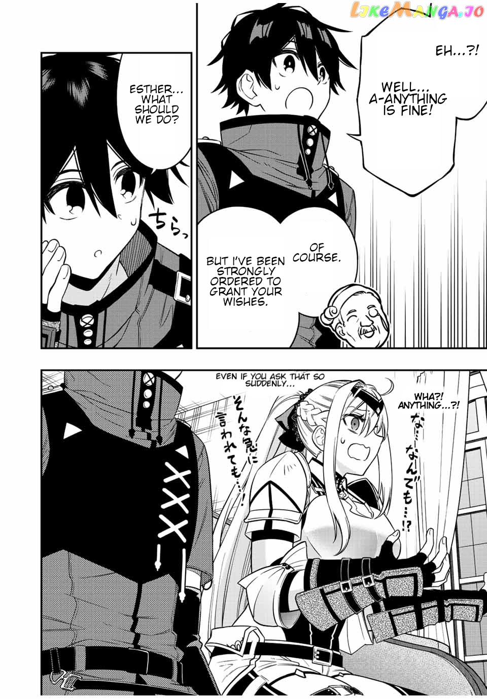 The Reincarnated Inferior Magic Swordsman chapter 82 - page 9