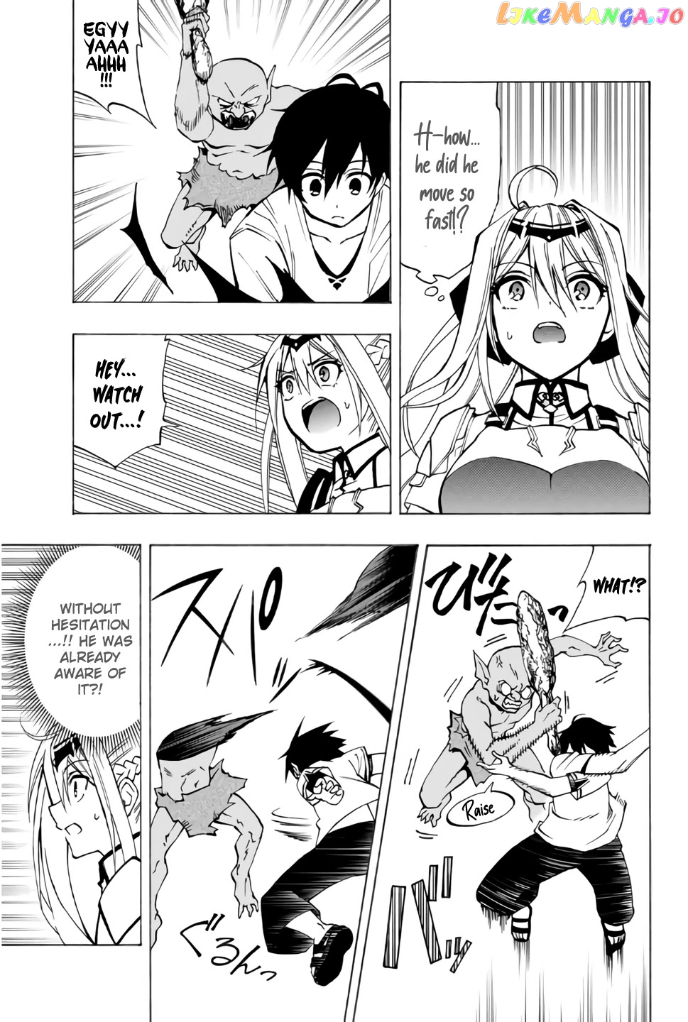 The Reincarnated Inferior Magic Swordsman chapter 7 - page 4