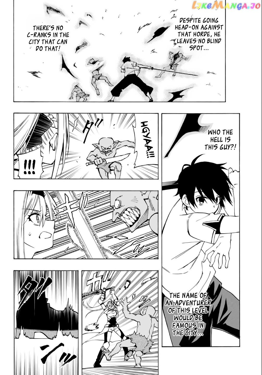 The Reincarnated Inferior Magic Swordsman chapter 7 - page 5