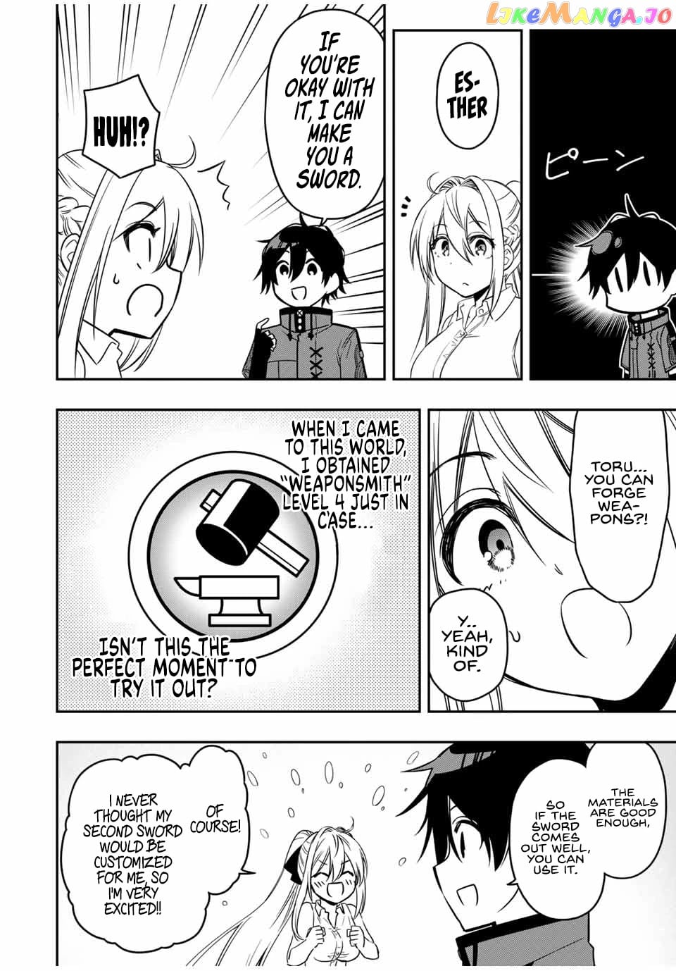 The Reincarnated Inferior Magic Swordsman chapter 50 - page 8