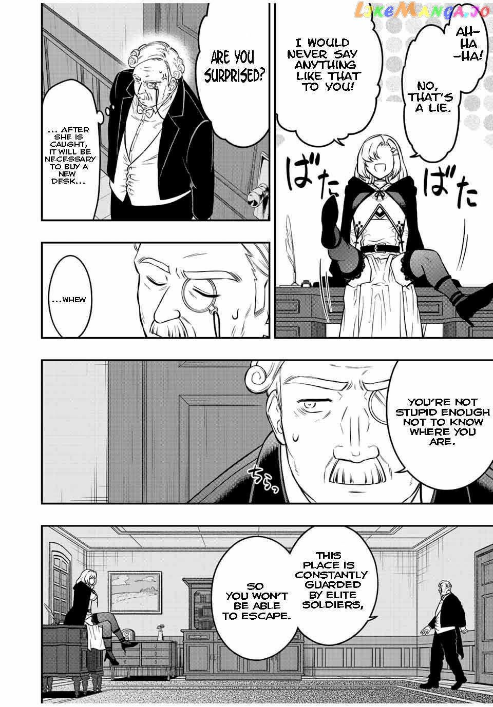 The Reincarnated Inferior Magic Swordsman chapter 83 - page 10