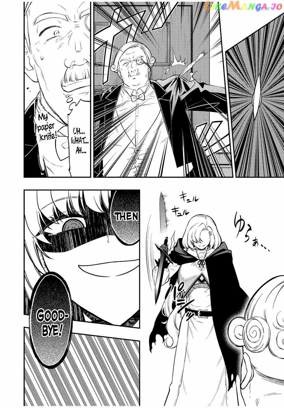 The Reincarnated Inferior Magic Swordsman chapter 83 - page 12