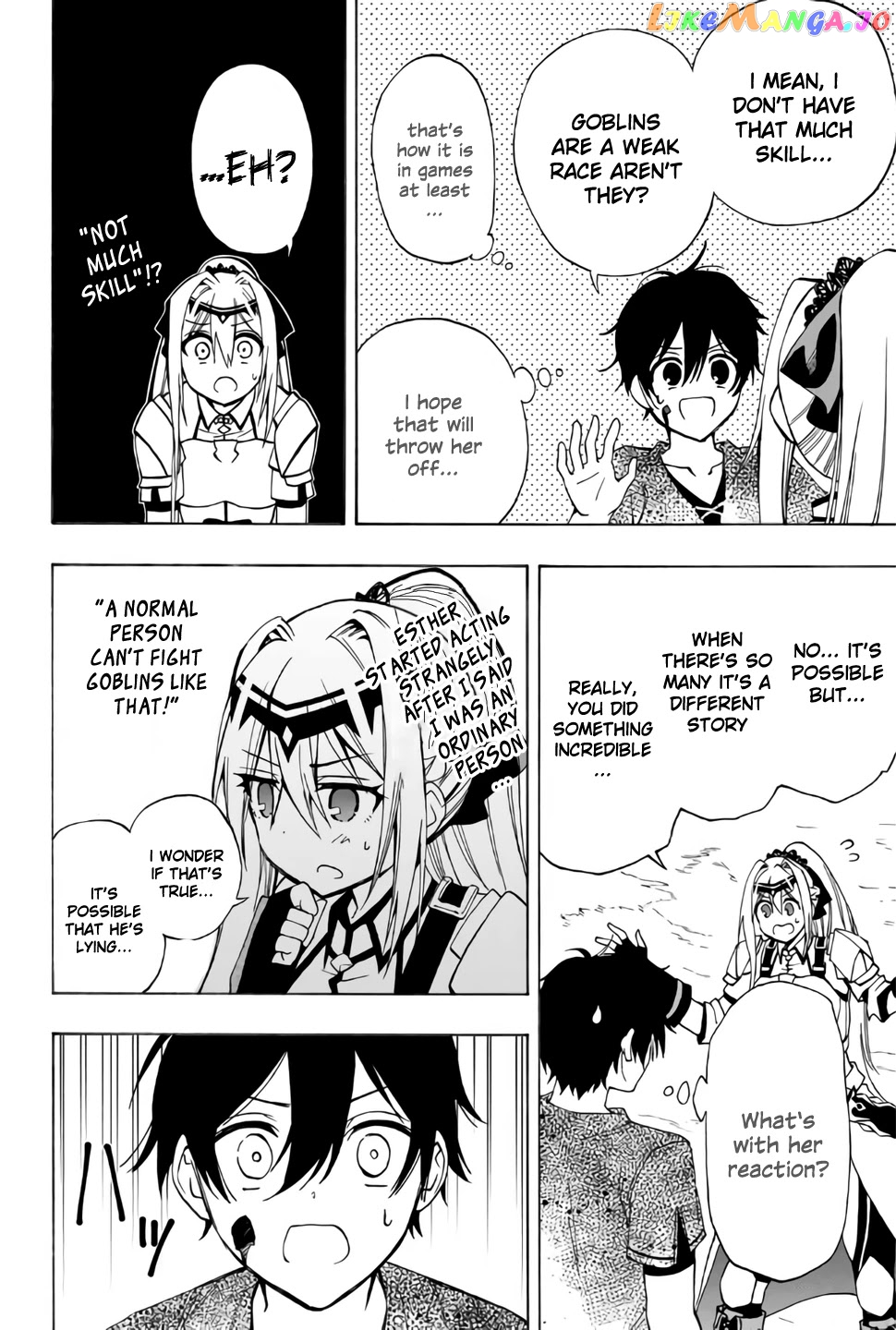The Reincarnated Inferior Magic Swordsman chapter 8 - page 7