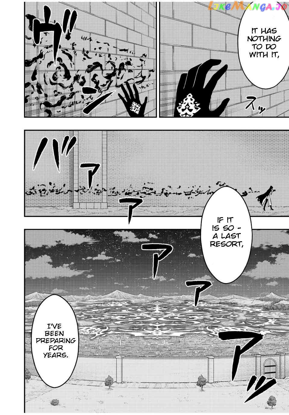 The Reincarnated Inferior Magic Swordsman chapter 84 - page 14