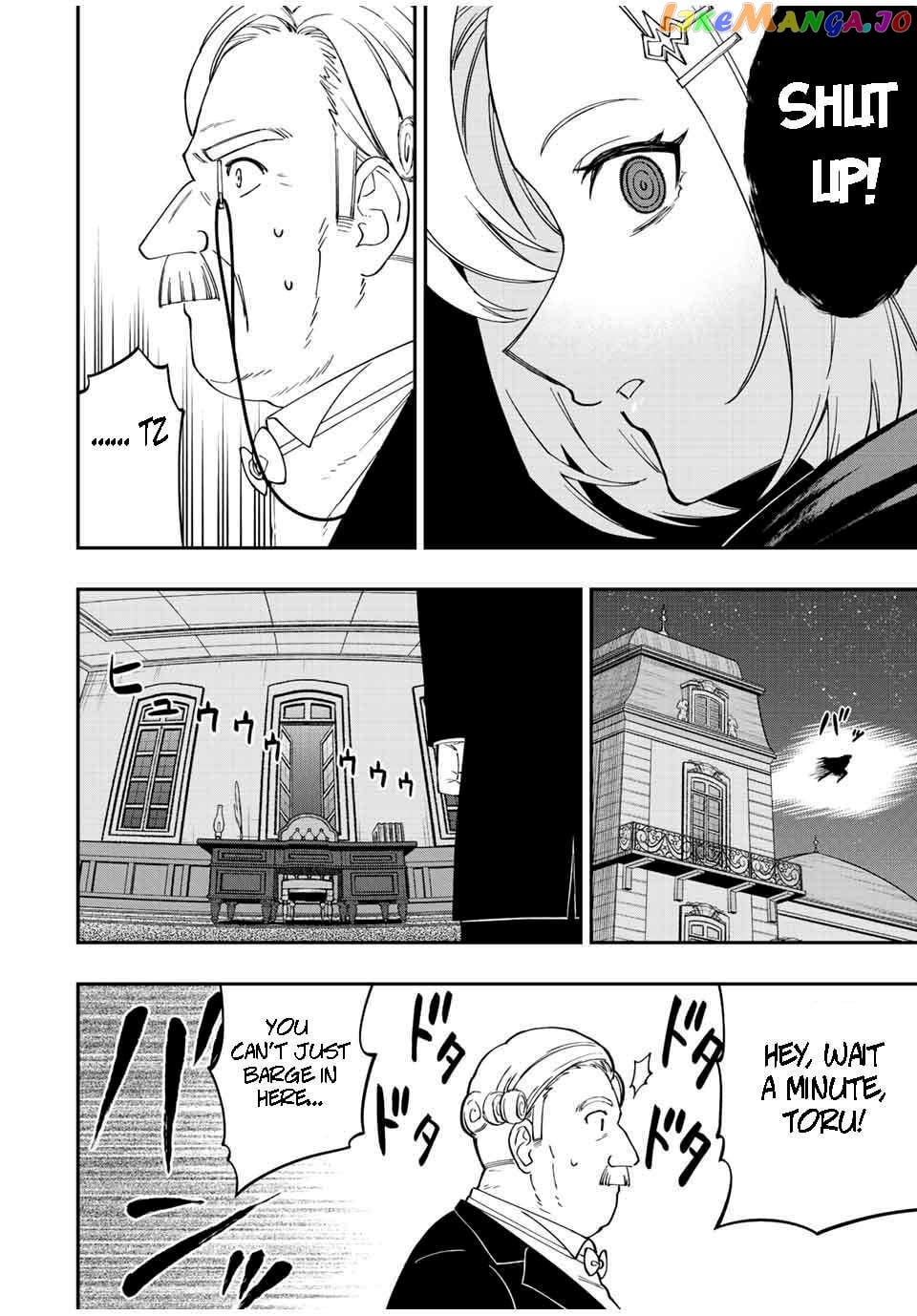 The Reincarnated Inferior Magic Swordsman chapter 84 - page 4