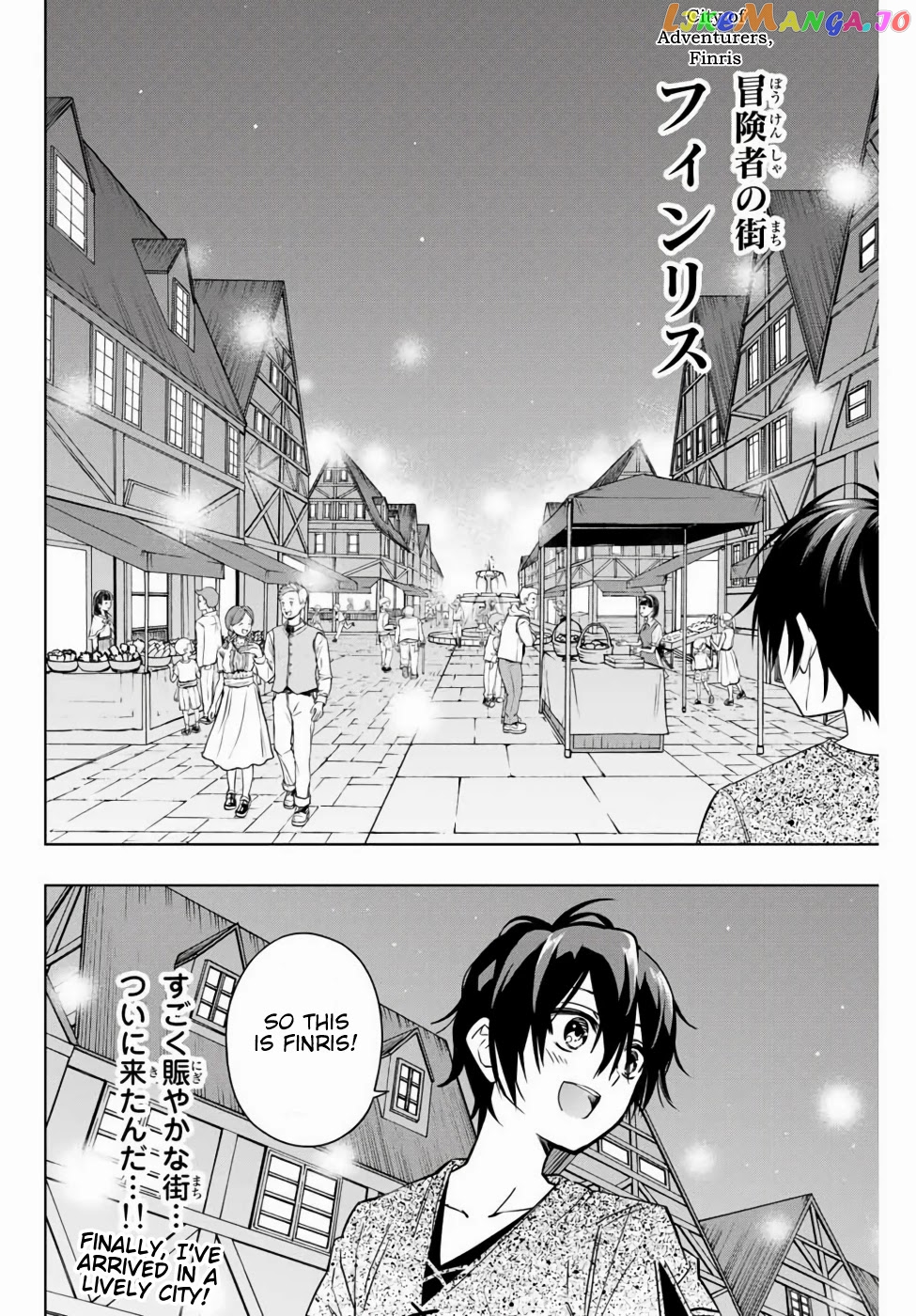 The Reincarnated Inferior Magic Swordsman chapter 9 - page 11