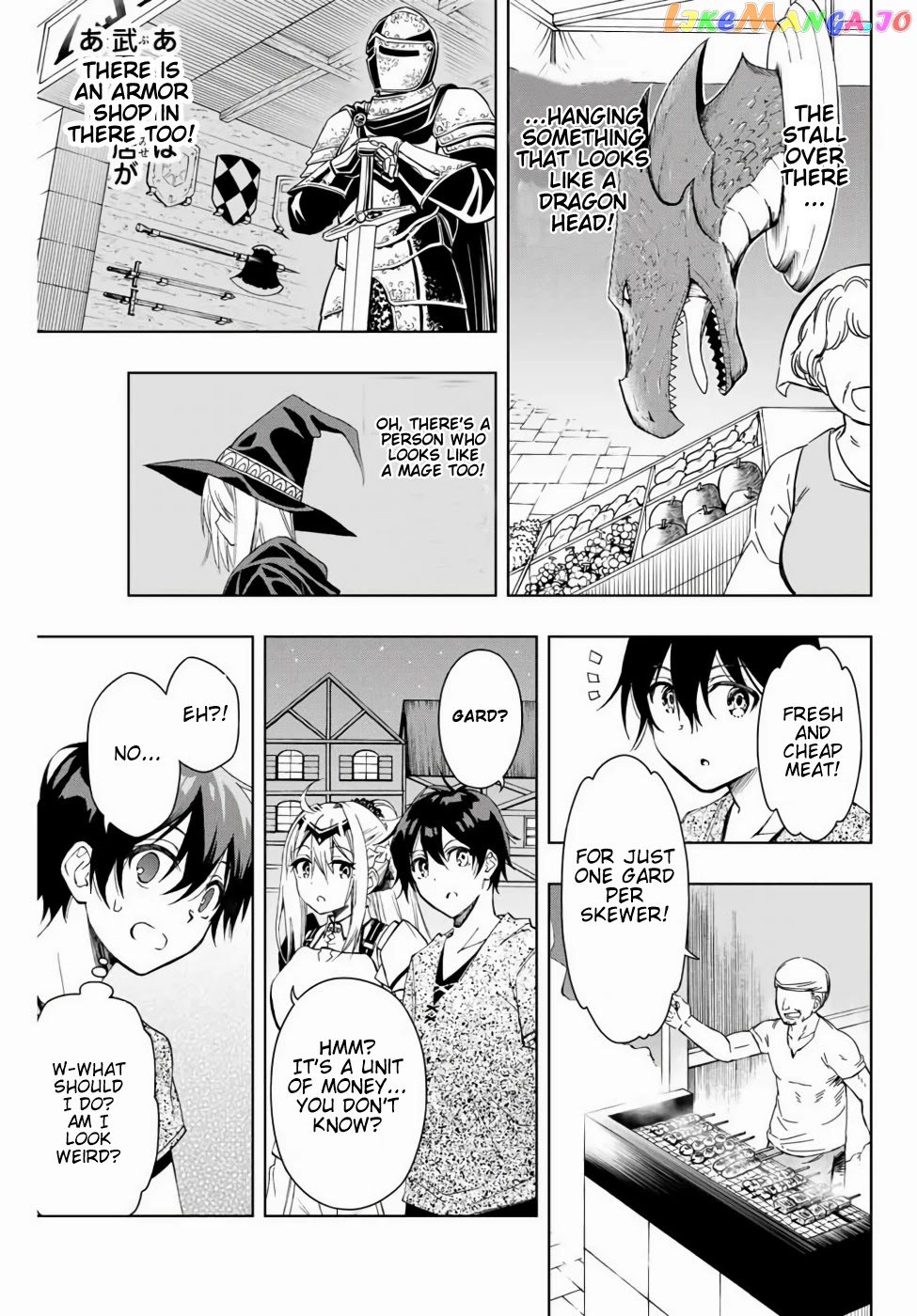 The Reincarnated Inferior Magic Swordsman chapter 9 - page 12