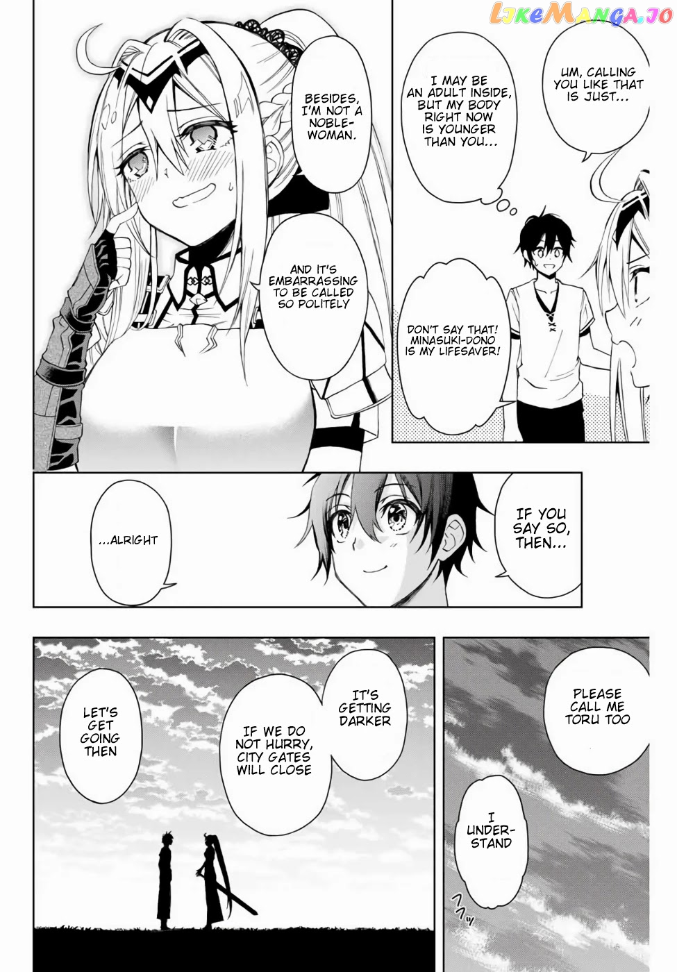The Reincarnated Inferior Magic Swordsman chapter 9 - page 5