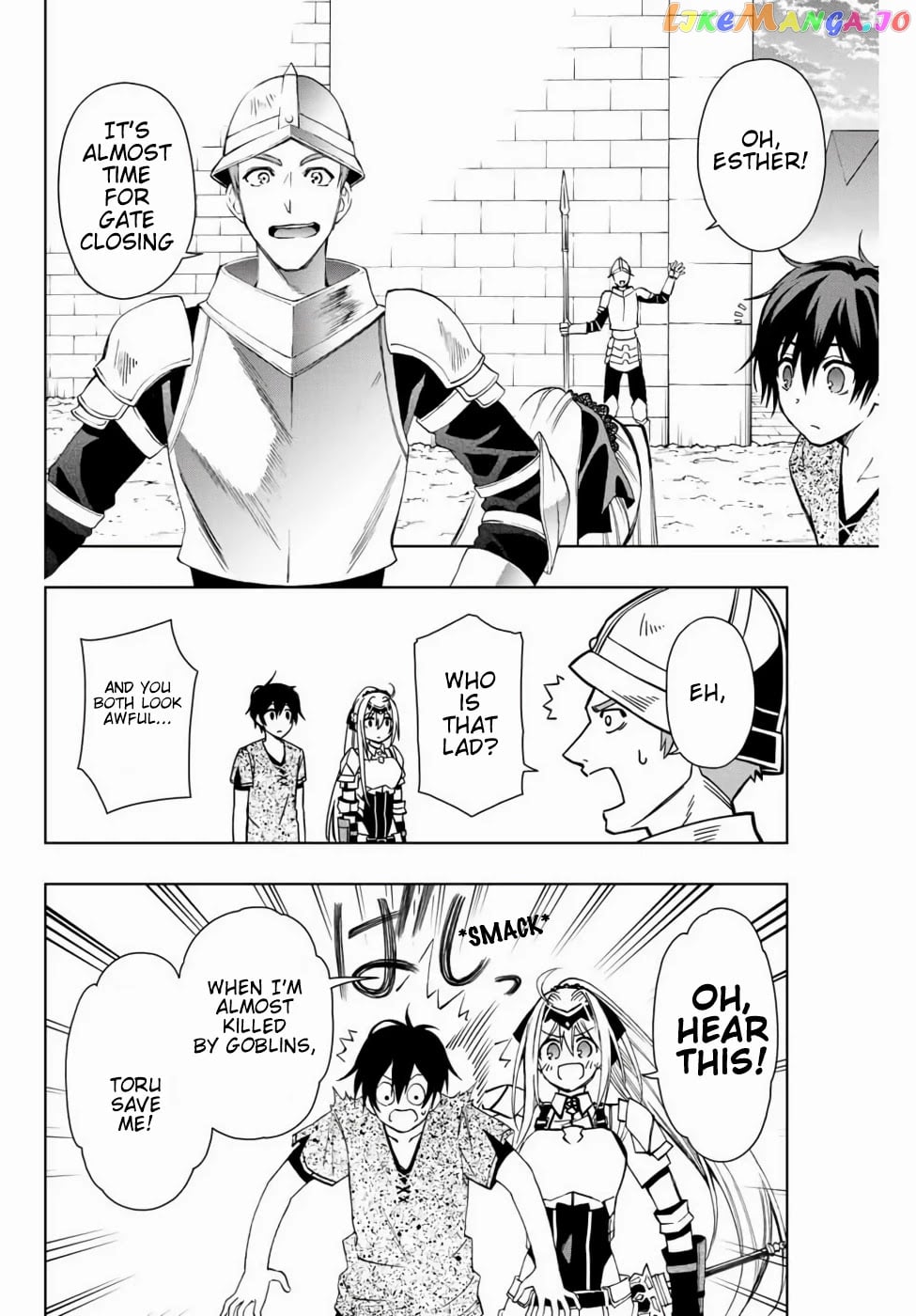 The Reincarnated Inferior Magic Swordsman chapter 9 - page 7