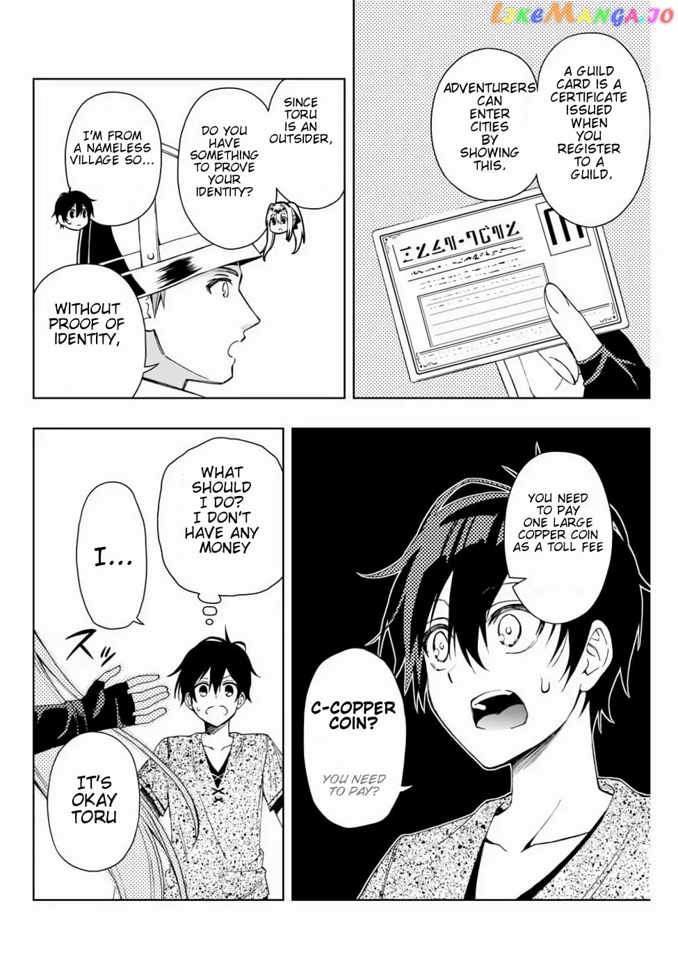 The Reincarnated Inferior Magic Swordsman chapter 9 - page 9