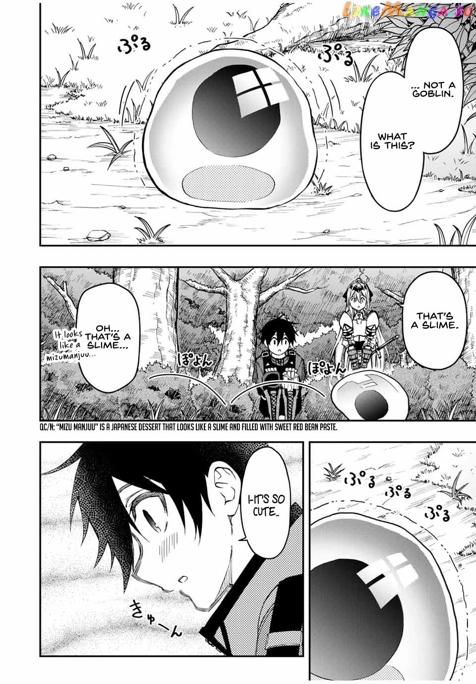 The Reincarnated Inferior Magic Swordsman chapter 52 - page 12