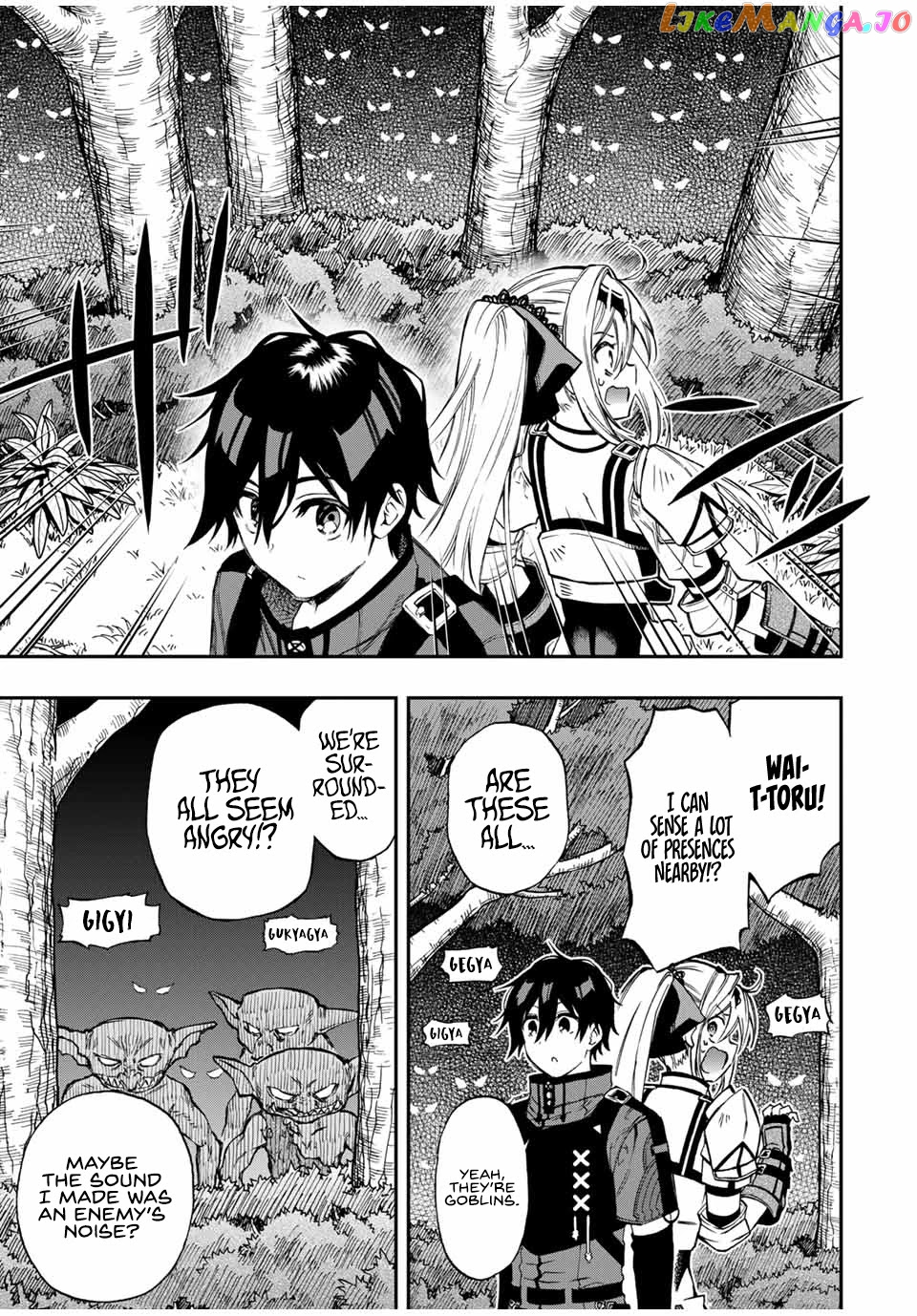 The Reincarnated Inferior Magic Swordsman chapter 53 - page 8