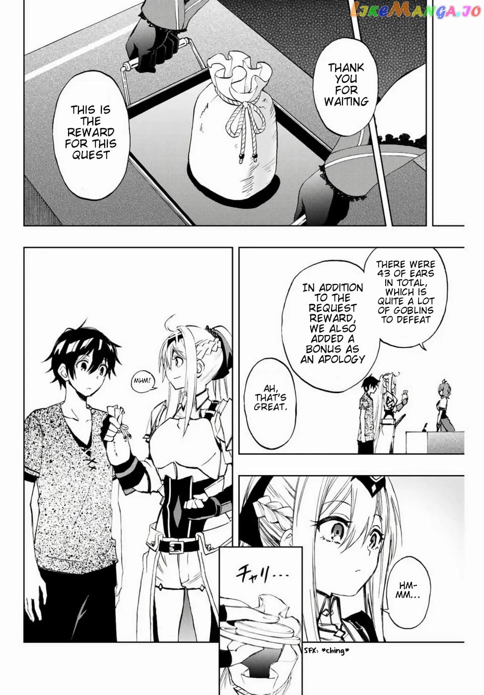 The Reincarnated Inferior Magic Swordsman chapter 11 - page 10