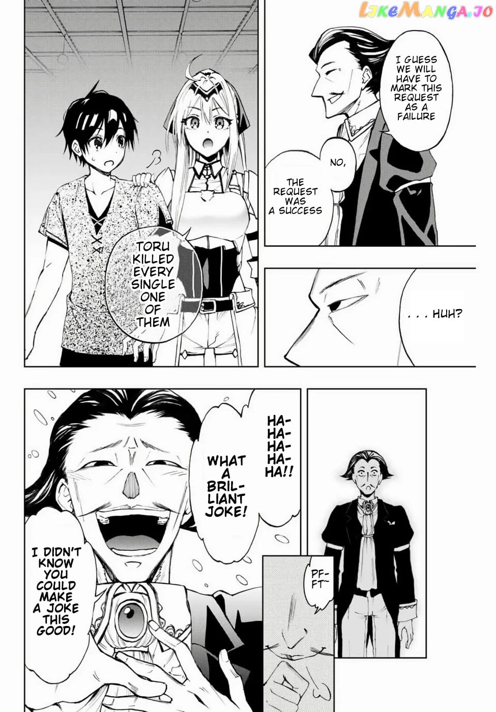 The Reincarnated Inferior Magic Swordsman chapter 11 - page 4
