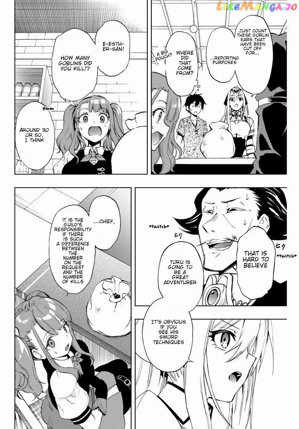 The Reincarnated Inferior Magic Swordsman chapter 11 - page 6