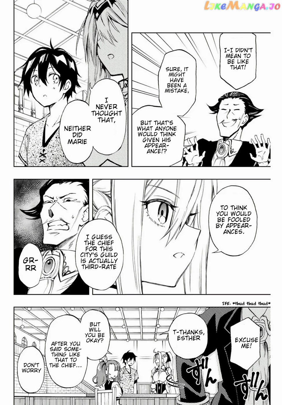The Reincarnated Inferior Magic Swordsman chapter 11 - page 8