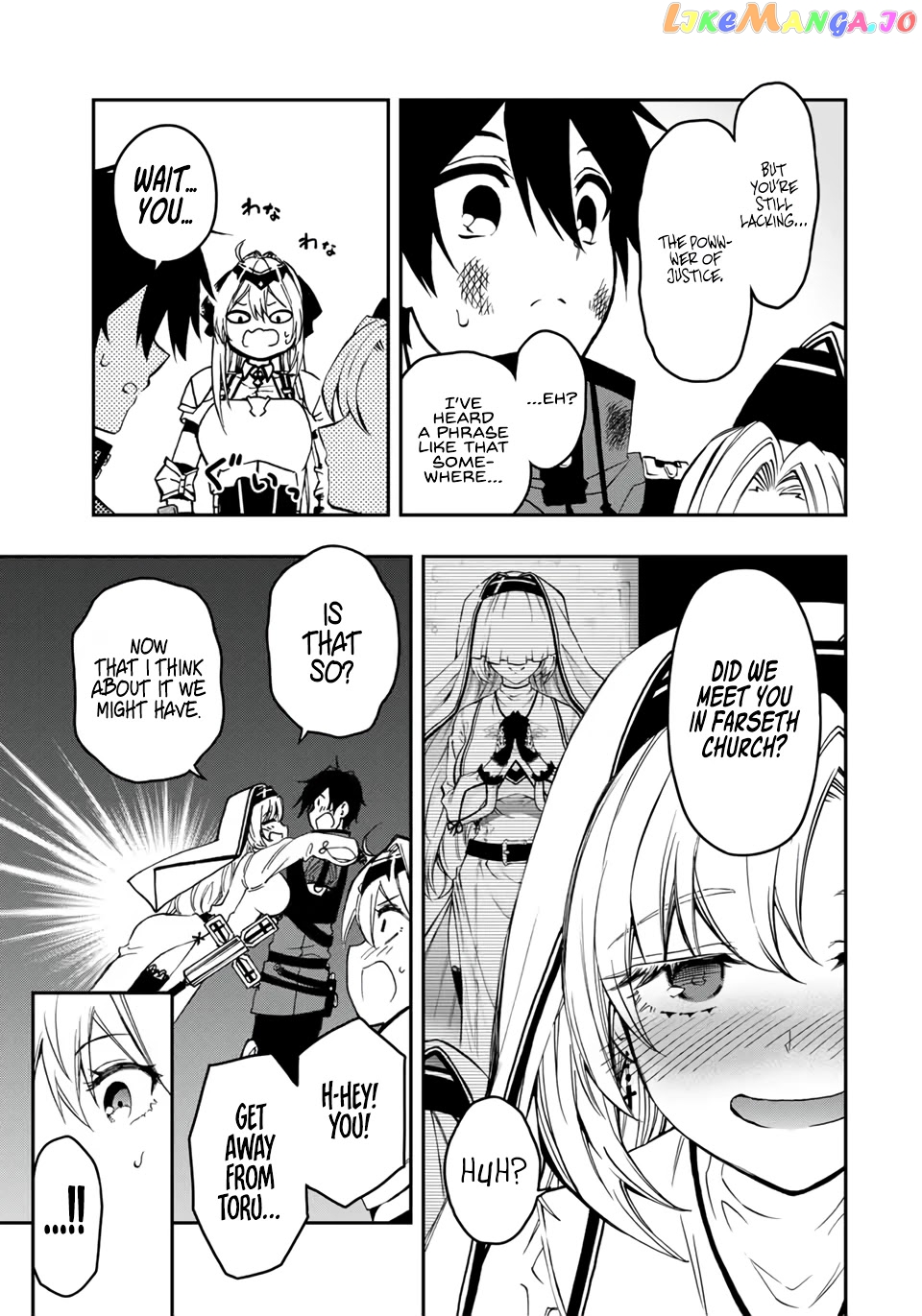 The Reincarnated Inferior Magic Swordsman chapter 54 - page 13