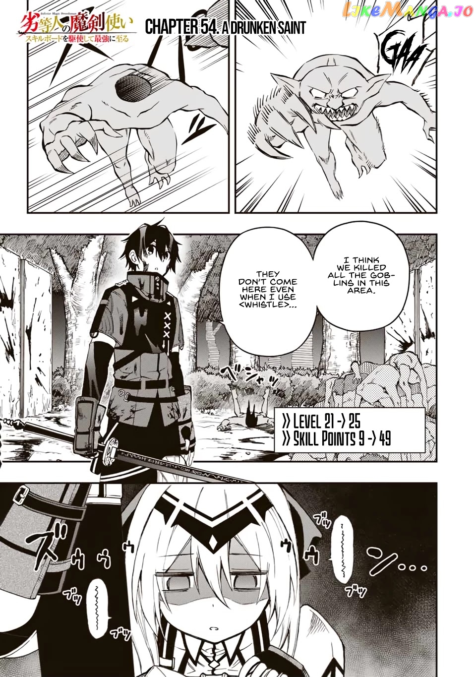 The Reincarnated Inferior Magic Swordsman chapter 54 - page 3