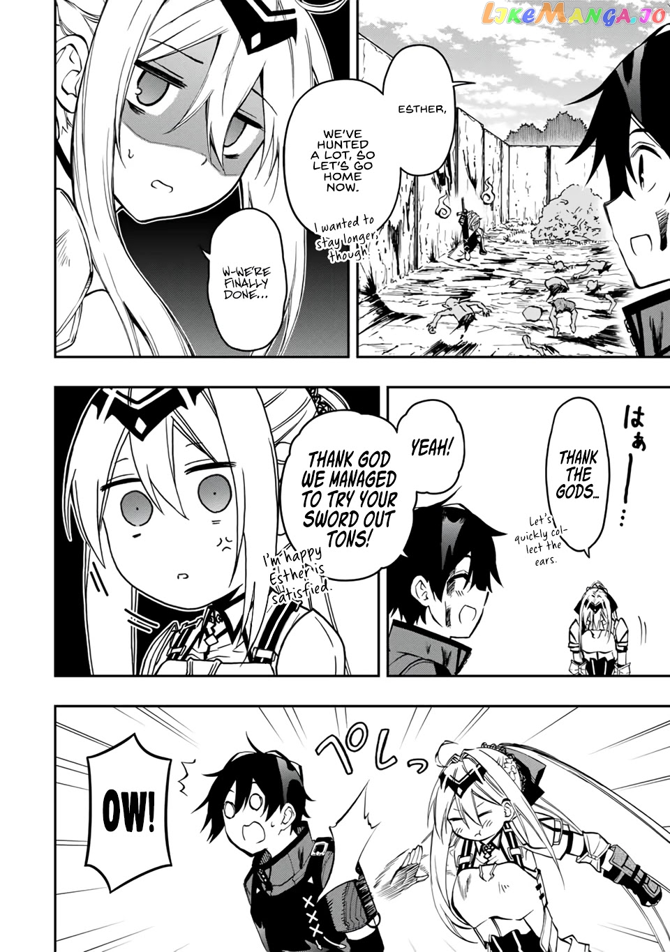The Reincarnated Inferior Magic Swordsman chapter 54 - page 4