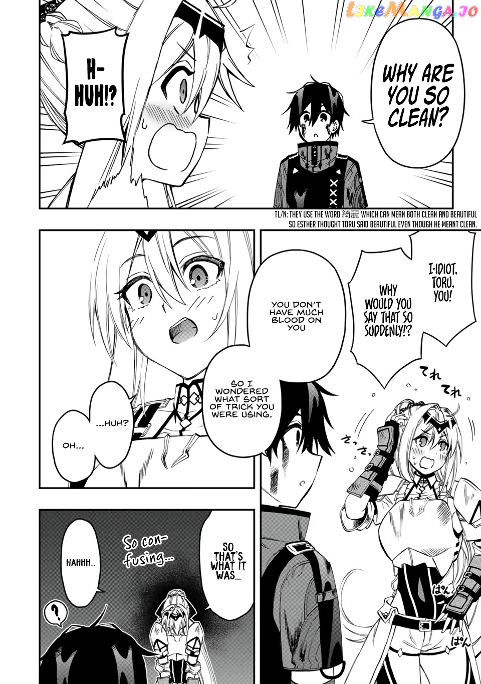 The Reincarnated Inferior Magic Swordsman chapter 54 - page 6