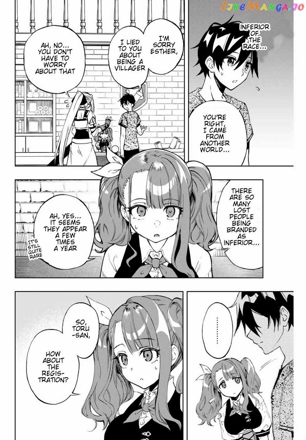 The Reincarnated Inferior Magic Swordsman chapter 12 - page 10