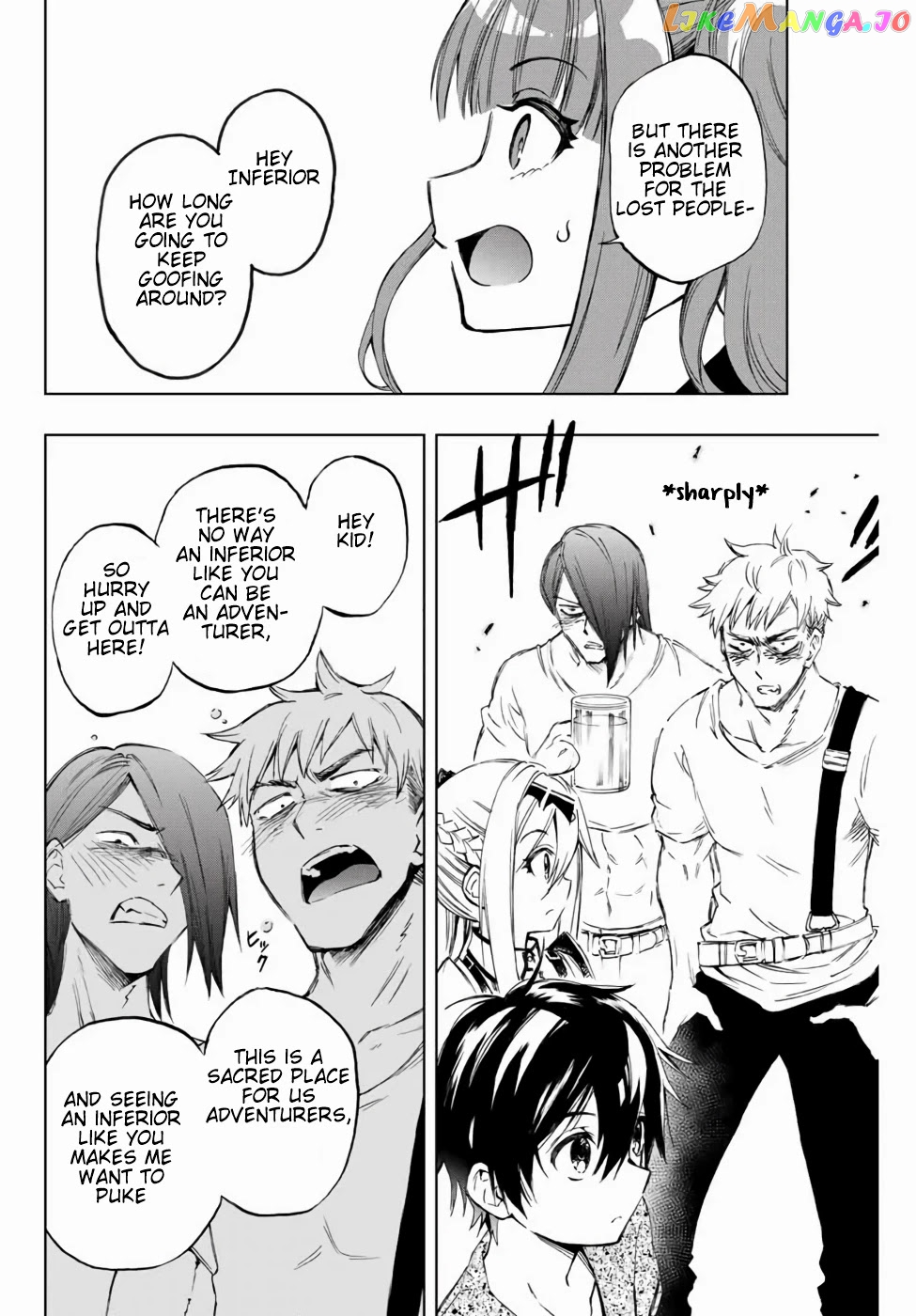 The Reincarnated Inferior Magic Swordsman chapter 12 - page 12