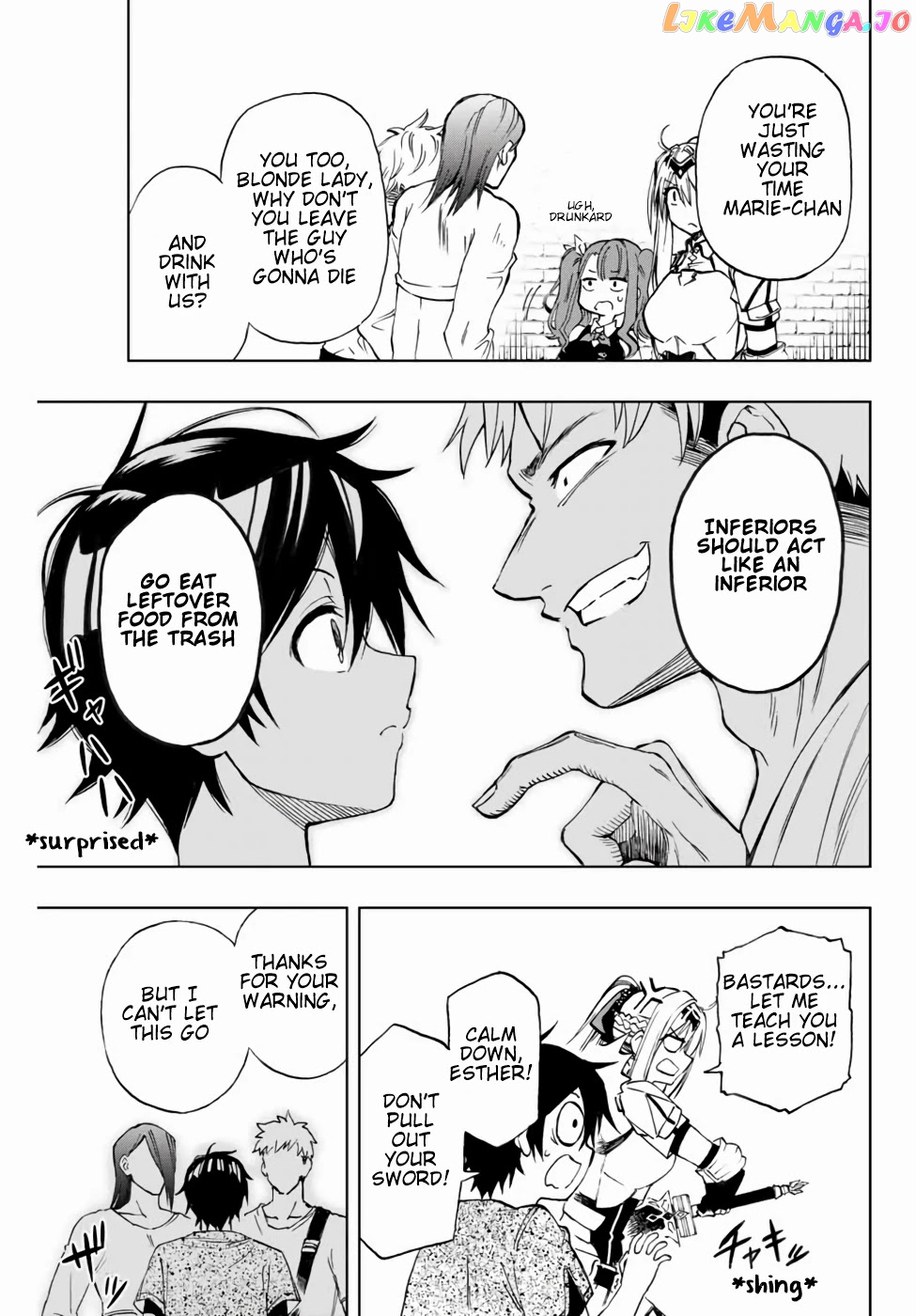The Reincarnated Inferior Magic Swordsman chapter 12 - page 13