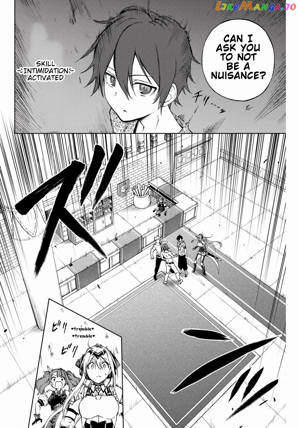 The Reincarnated Inferior Magic Swordsman chapter 12 - page 14