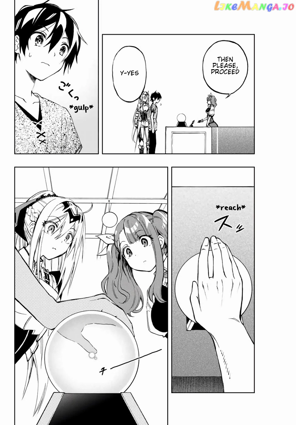 The Reincarnated Inferior Magic Swordsman chapter 12 - page 4