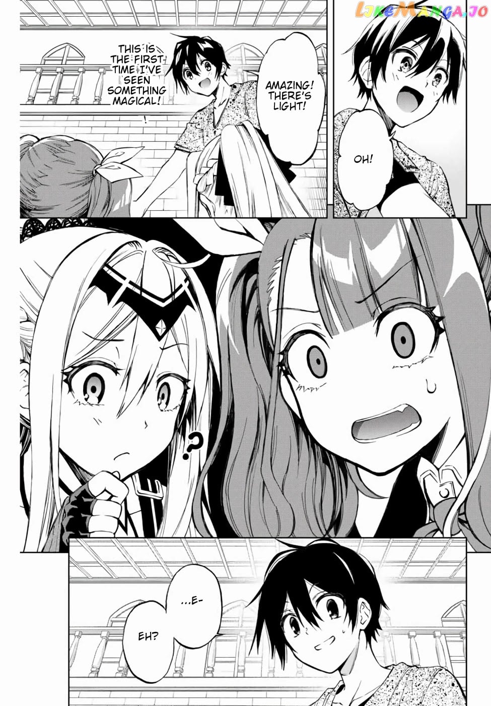 The Reincarnated Inferior Magic Swordsman chapter 12 - page 5