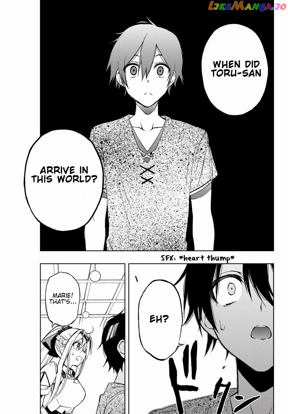 The Reincarnated Inferior Magic Swordsman chapter 12 - page 7
