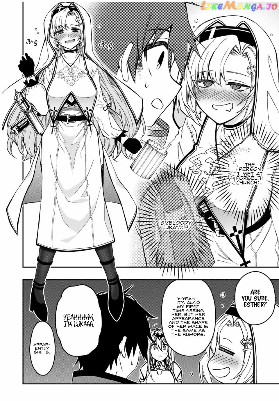 The Reincarnated Inferior Magic Swordsman chapter 55 - page 6