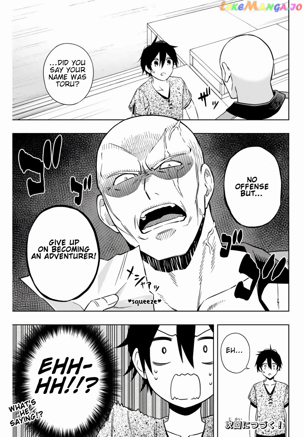 The Reincarnated Inferior Magic Swordsman chapter 13 - page 10