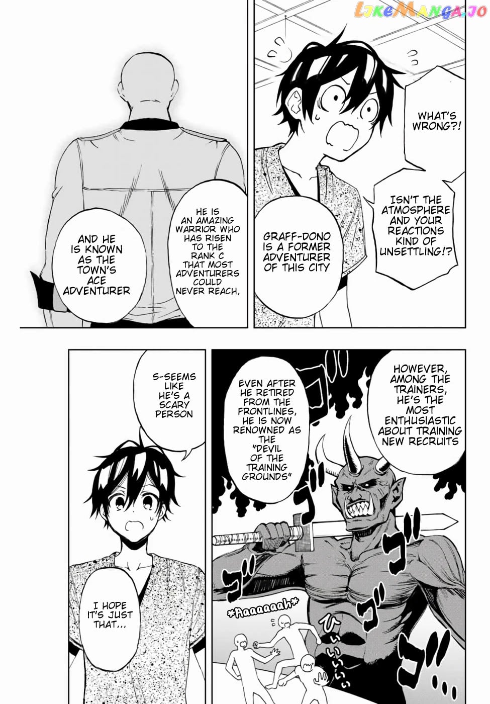 The Reincarnated Inferior Magic Swordsman chapter 13 - page 4