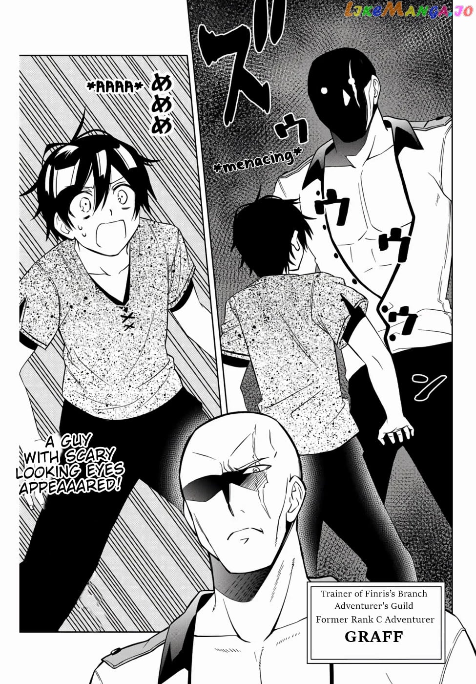 The Reincarnated Inferior Magic Swordsman chapter 13 - page 6