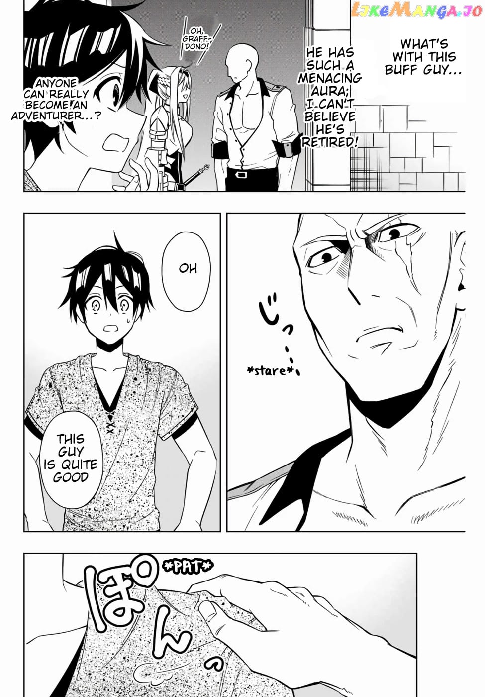 The Reincarnated Inferior Magic Swordsman chapter 13 - page 7