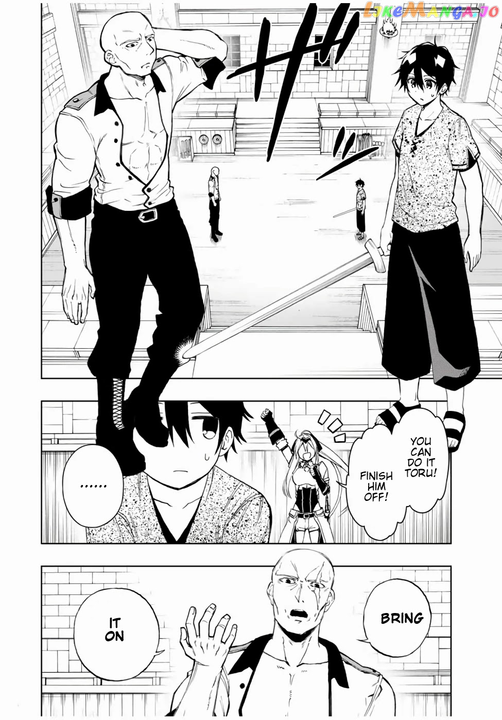 The Reincarnated Inferior Magic Swordsman chapter 14 - page 4