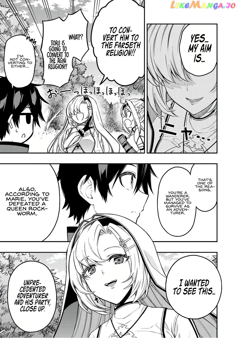 The Reincarnated Inferior Magic Swordsman chapter 57 - page 11