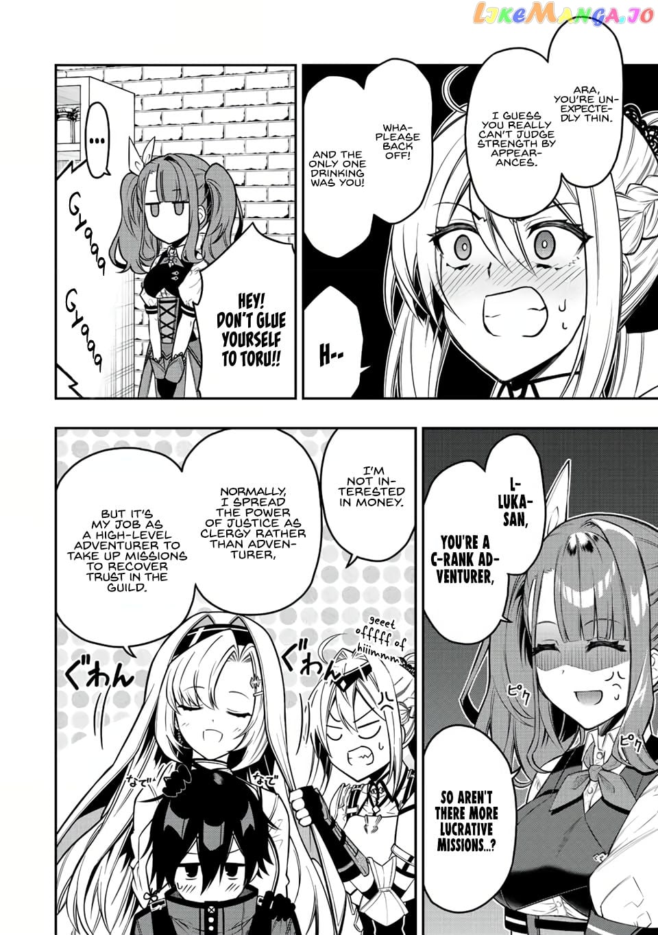 The Reincarnated Inferior Magic Swordsman chapter 57 - page 4