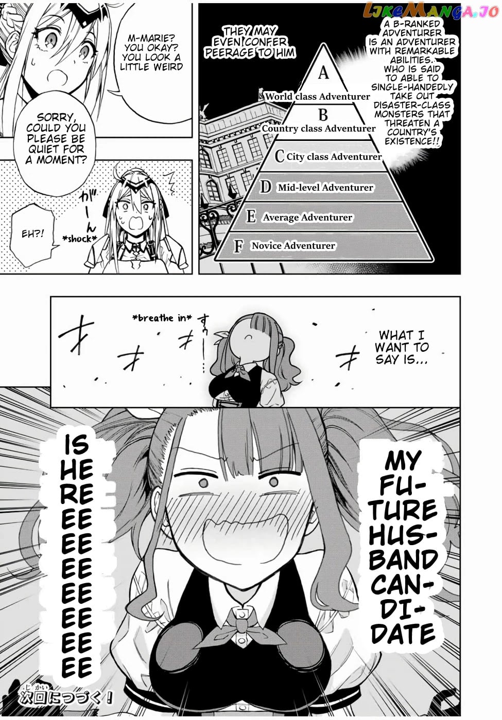 The Reincarnated Inferior Magic Swordsman chapter 15 - page 10
