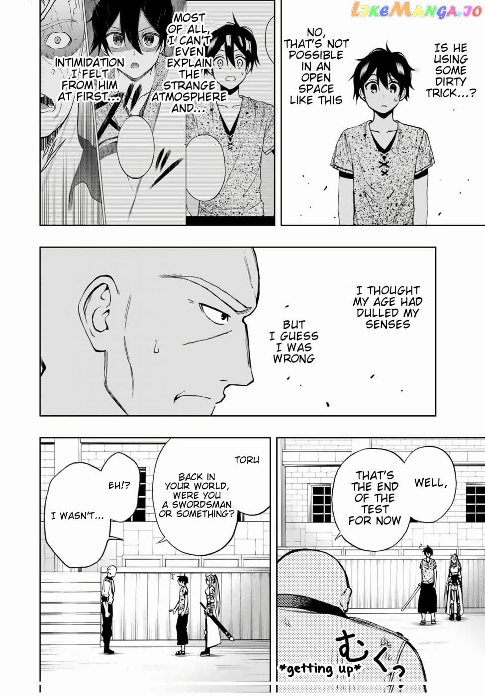 The Reincarnated Inferior Magic Swordsman chapter 15 - page 3