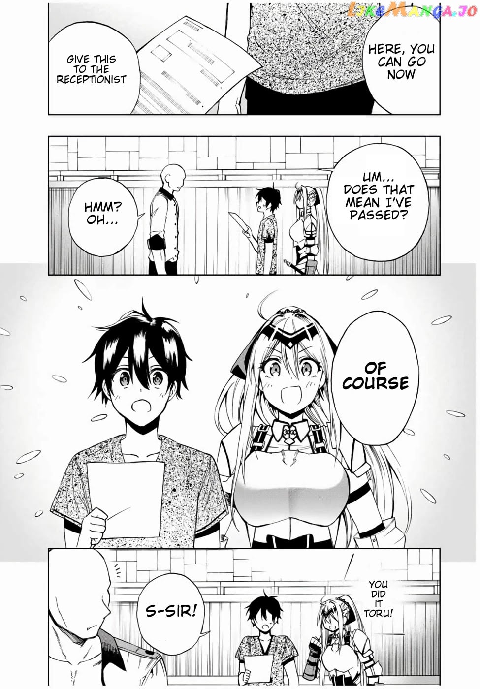The Reincarnated Inferior Magic Swordsman chapter 15 - page 6