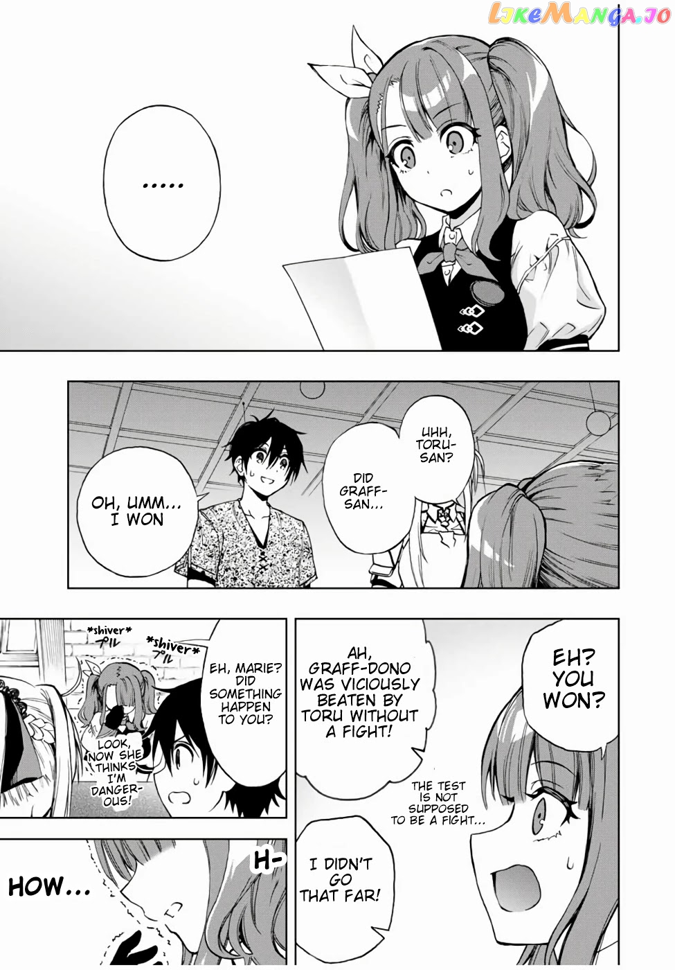 The Reincarnated Inferior Magic Swordsman chapter 15 - page 8