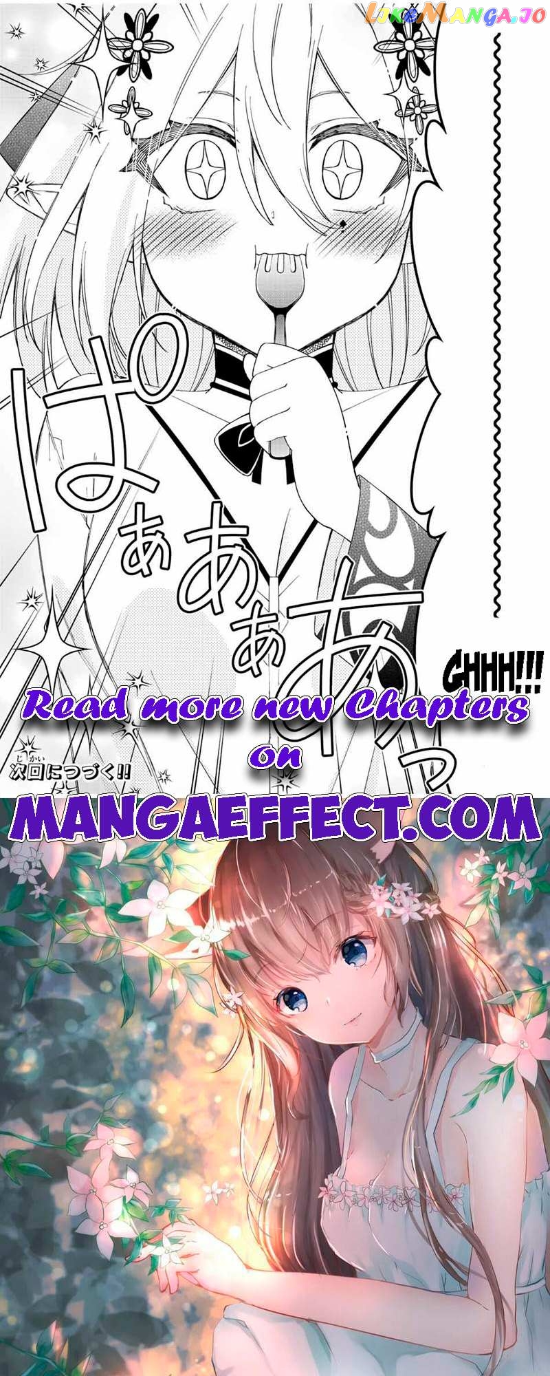 The Reincarnated Inferior Magic Swordsman chapter 91 - page 12