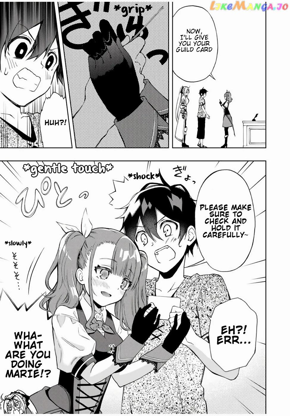 The Reincarnated Inferior Magic Swordsman chapter 16 - page 10