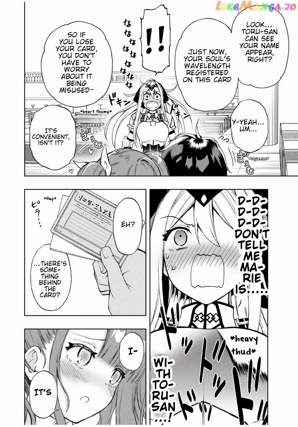 The Reincarnated Inferior Magic Swordsman chapter 16 - page 11